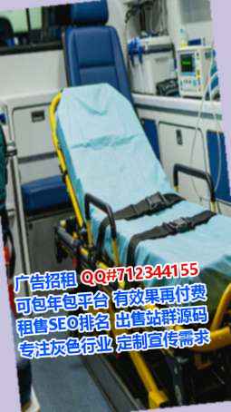 凤县代怀环保设备公司